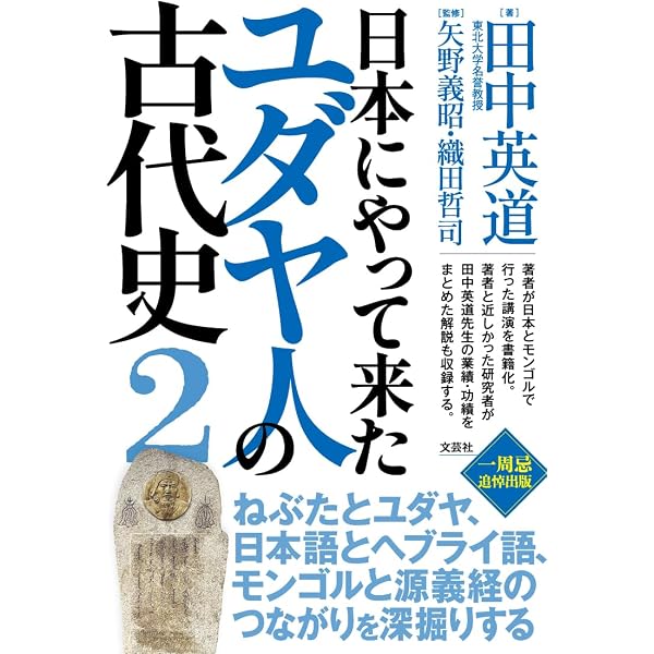 円の支配者 - 誰が日本経済を崩壊させたのか | リチャード A